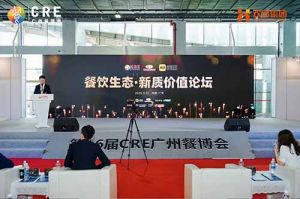 聚势谋远 向新而行 | 共探餐饮新质价值，乐鱼官方网站,乐鱼leyu(中国)
助力行业发展