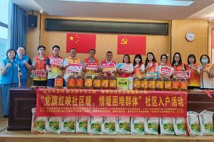 点亮微心愿，共筑党旗红 | 乐鱼官方网站,乐鱼leyu(中国)
集团党支部把党的温情带进社区