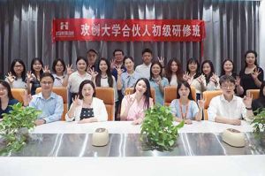 逆势增长，快速扩张，匠心育人，共筑未来 | 乐鱼官方网站,乐鱼leyu(中国)
大学253期