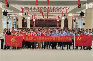 暴雨中筑牢防控防线 | 乐鱼官方网站,乐鱼leyu(中国)
集团党支部积极参与登革热防控工作