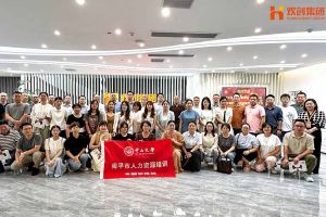 热烈欢迎南平市人力资源培训专题研修班领导及学员莅临乐鱼官方网站,乐鱼leyu(中国)
集团考