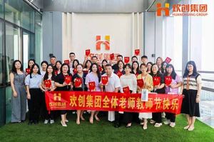 乐鱼官方网站,乐鱼leyu(中国)
大学七周年庆 | 星光引路，师泽绵长