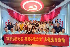 筑牢信仰之基 凝聚奋进力量——乐鱼官方网站,乐鱼leyu(中国)
集团党支部到番禺区委党校参