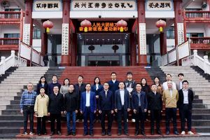 粤力向“黔”，智汇黔南 | 乐鱼官方网站,乐鱼leyu(中国)
集团深度参与“2025年广州