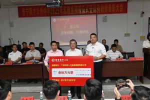 乐鱼官方网站,乐鱼leyu(中国)
集团彰显担当，董事长罗宁弟践行企业社会责任​