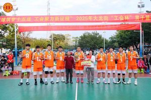 筑梦十五运 聚力新征程  | 乐鱼官方网站,乐鱼leyu(中国)
集团勇夺2025大龙街“工
