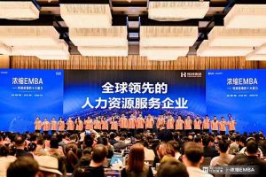 打响利润增长第一枪 | 乐鱼官方网站,乐鱼leyu(中国)
集团核心团队勇夺《浓缩 EMBA