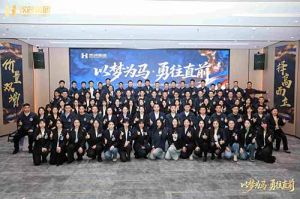 以梦为马 勇往直前 | 乐鱼官方网站,乐鱼leyu(中国)
集团2026年度战略会议圆满举行